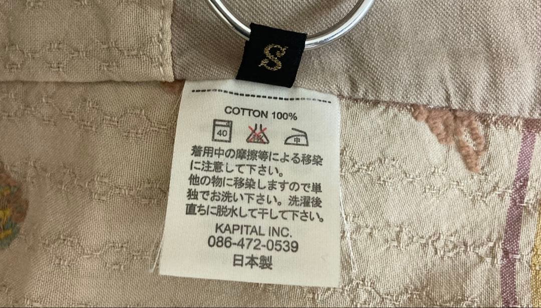 112KH様 KAPITAL KOUNTRY 刺繍ジャケット & 綿麻ジャケット