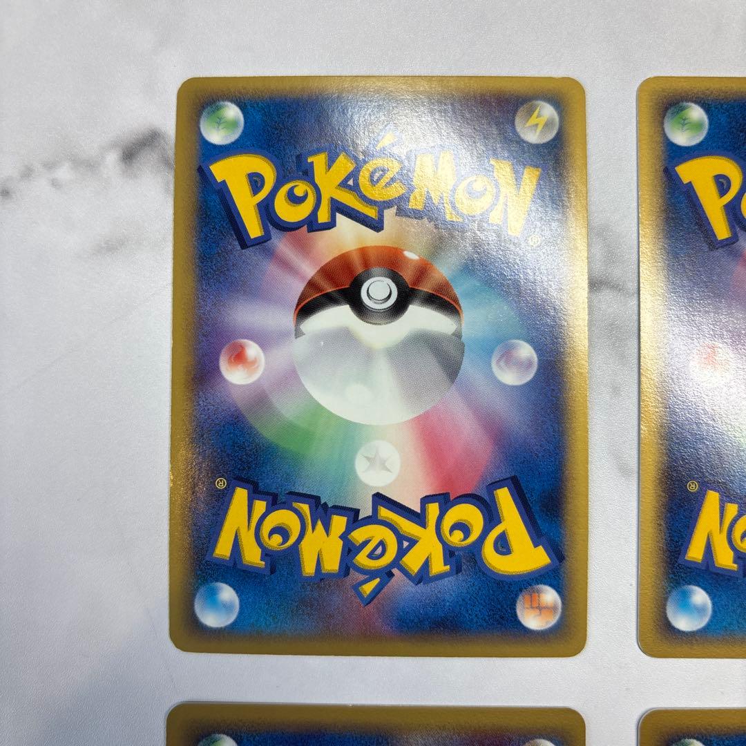 ポケモンカード　ラティアスex・カブトプス・オーダイル・ライチュウ　デルタ　4枚