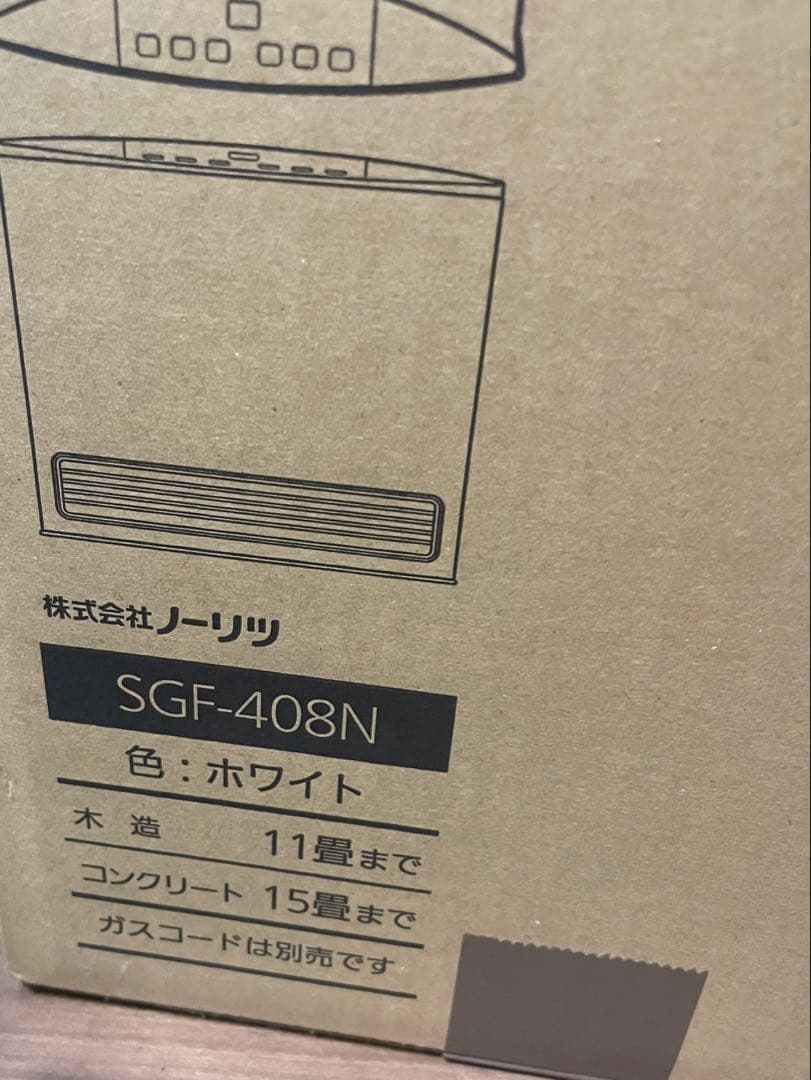 ガスファンヒーター SGF-408N 西部ガス NORITZ