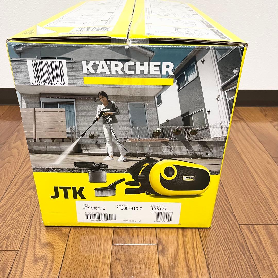 未使用　 ケルヒャー 高圧洗浄機　JTKサイレントS ジャパネットモデル