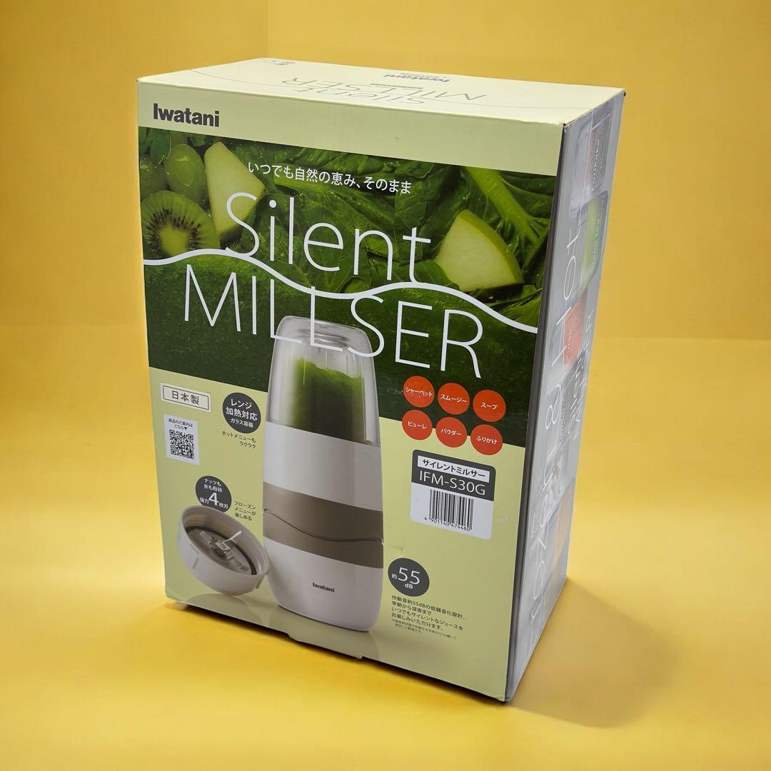 IWATANI イワタニ サイレントミルサー IFM-S30G 新品未使用
