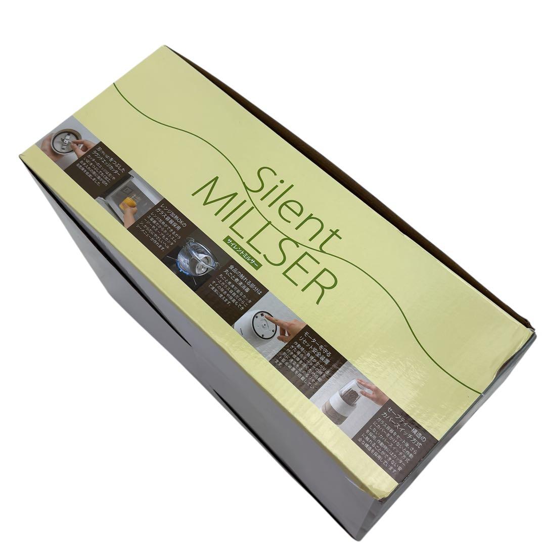 IWATANI イワタニ サイレントミルサー IFM-S30G 新品未使用