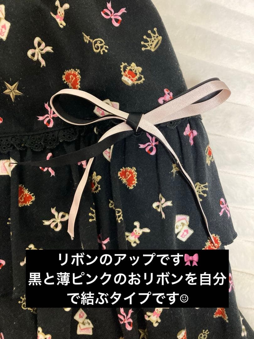 ベイビーザスターズシャインブライト　オリジナルモノグラム柄　スカート　黒