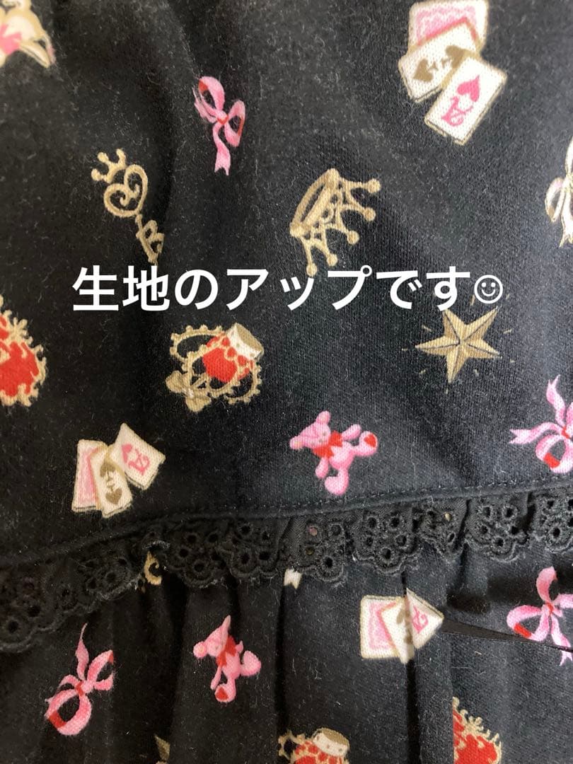 ベイビーザスターズシャインブライト　オリジナルモノグラム柄　スカート　黒