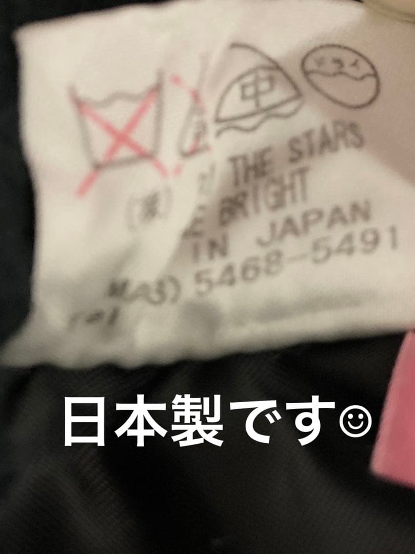 ベイビーザスターズシャインブライト　オリジナルモノグラム柄　スカート　黒