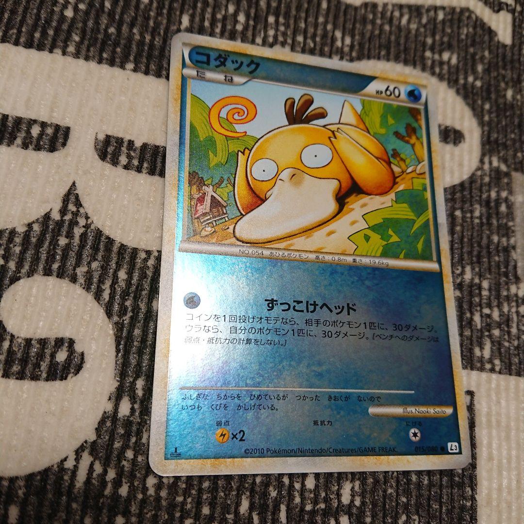 即日発送 コダック ミラー 015/080