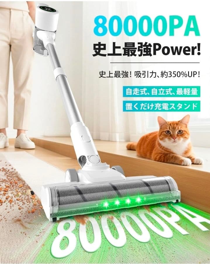 掃除機 コードレス★新品未使用