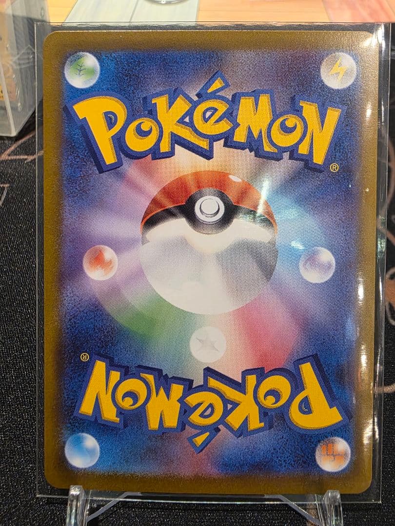 【美品】ニャースex 114/080 SAR　②