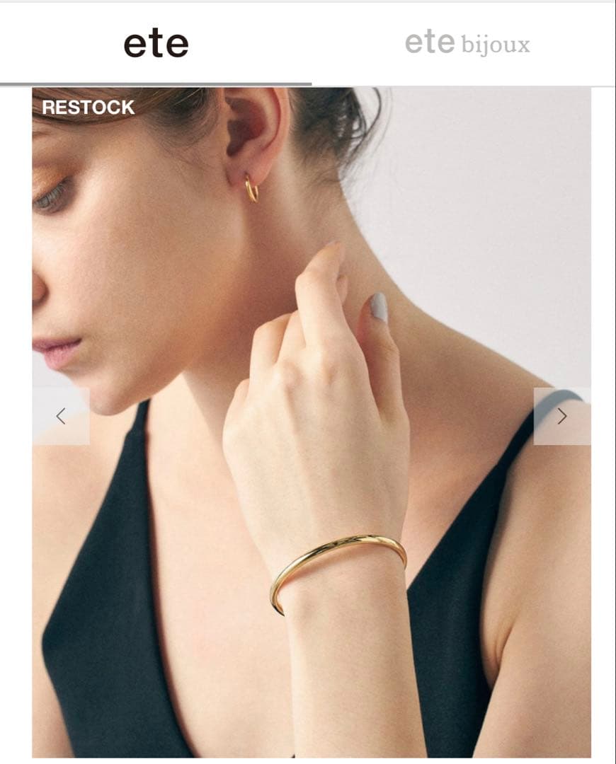 美品／未使用品【eteエテ】オブジェ ミディアム バングル S イエローゴールド