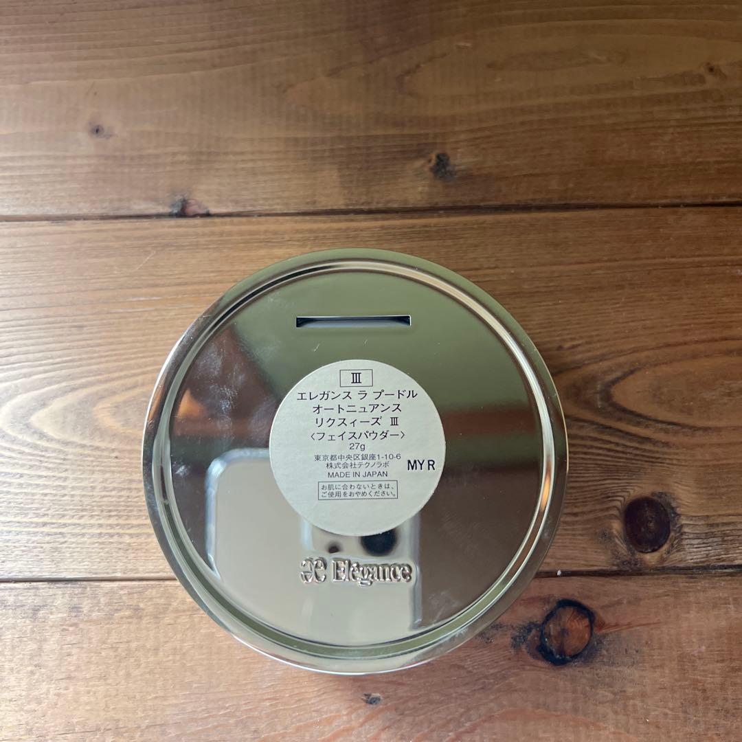 エレガンスラプードル　オートニュアンス3