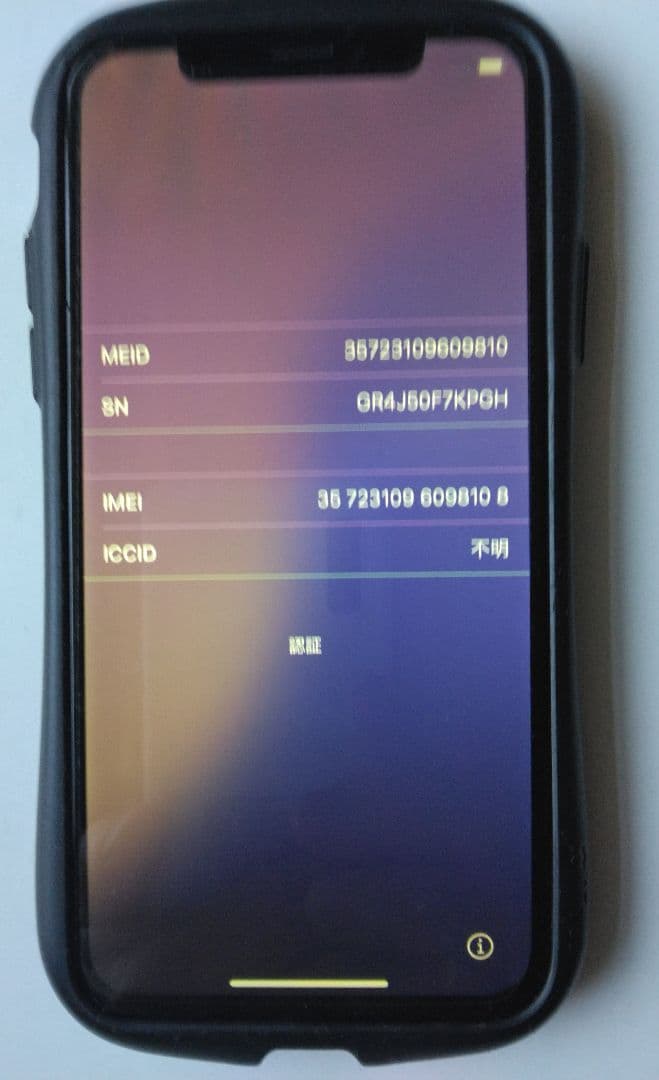 Apple iPhone Xs ホワイト ミッキーマウスケース付き