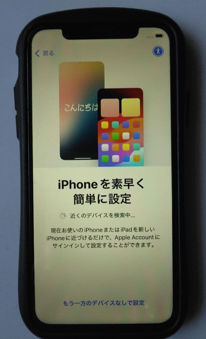 Apple iPhone Xs ホワイト ミッキーマウスケース付き