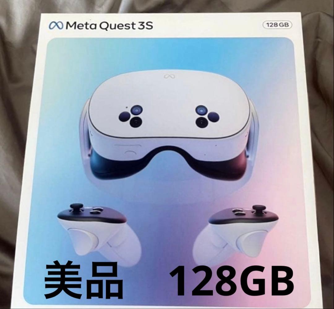 【美品】 quest 3s