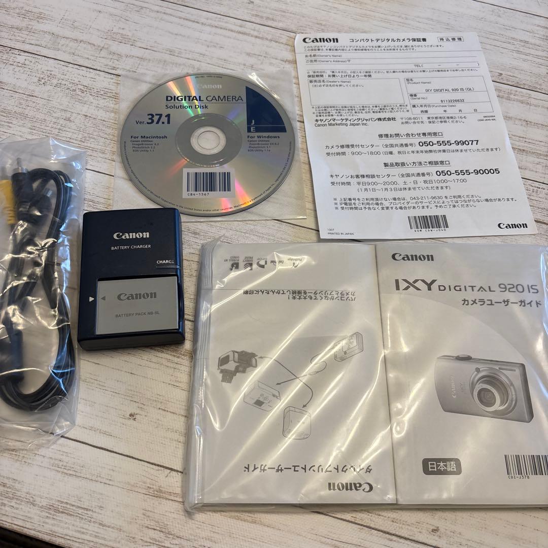キャノン IXY DIGITAL 920 IS コンパクトデジカメ　外箱 説明書