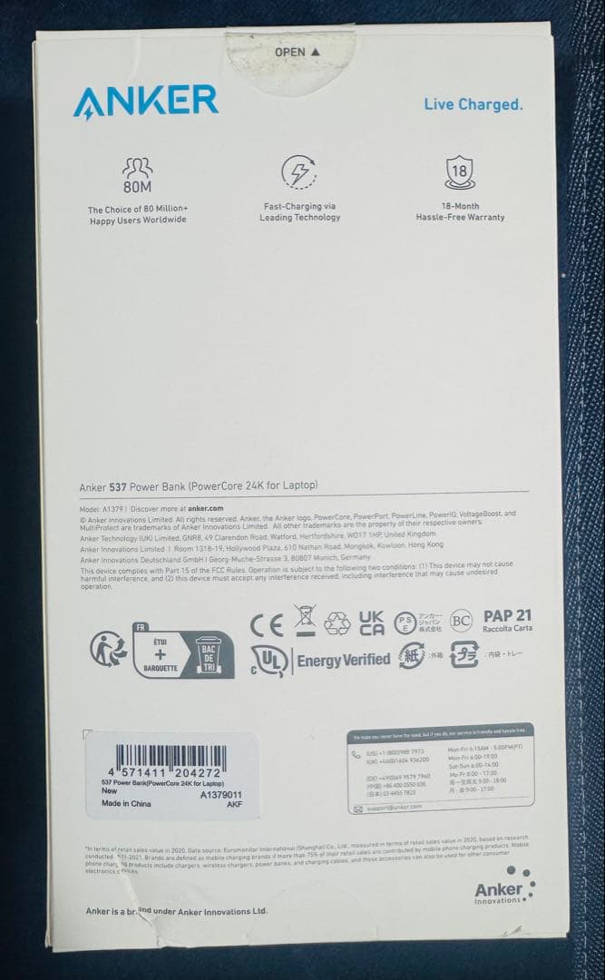 ANKER モバイルバッテリー シリーズ5 PE-C 7 新品未使用