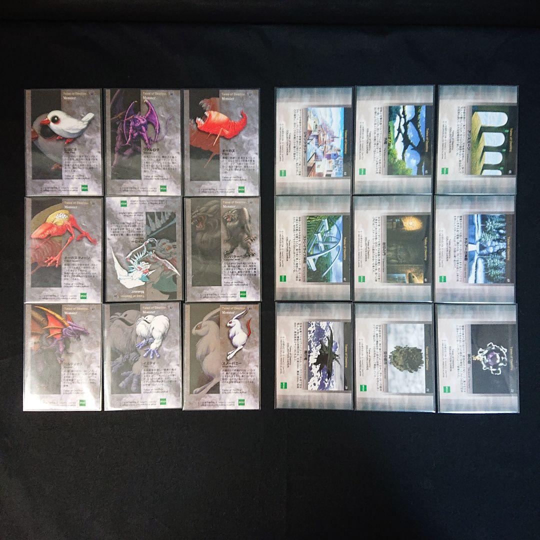 テイルズオブデスティニー カード エポック フルコンプ いのまたむつみ