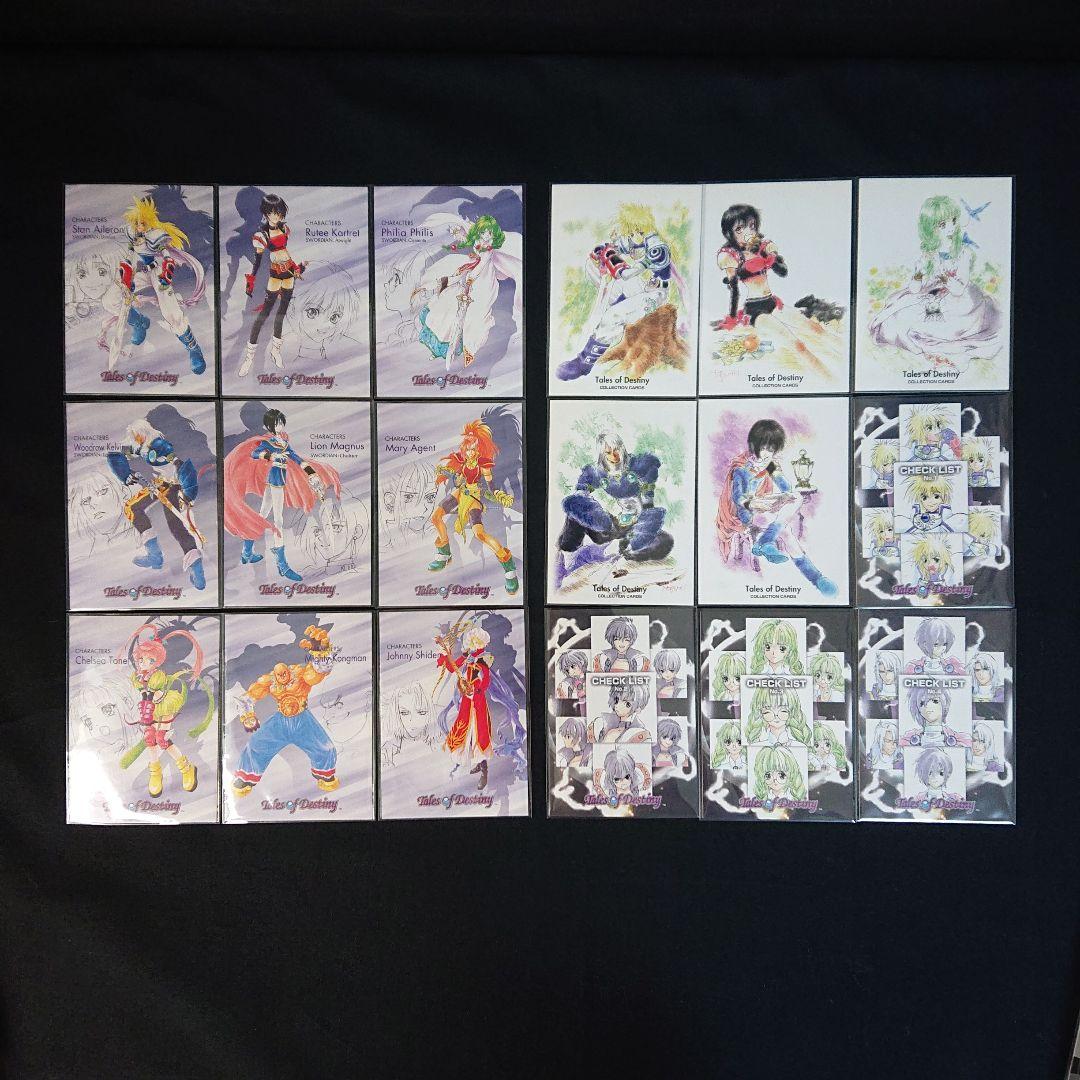 テイルズオブデスティニー カード エポック フルコンプ いのまたむつみ