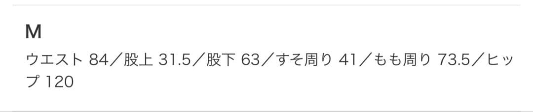 パンツ Beams plus 2 Pleats Wool Tropical