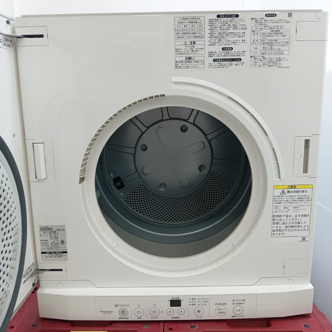 10m6283zh ガス衣類乾燥機 乾太くん リンナイRDT-52S 都市ガス