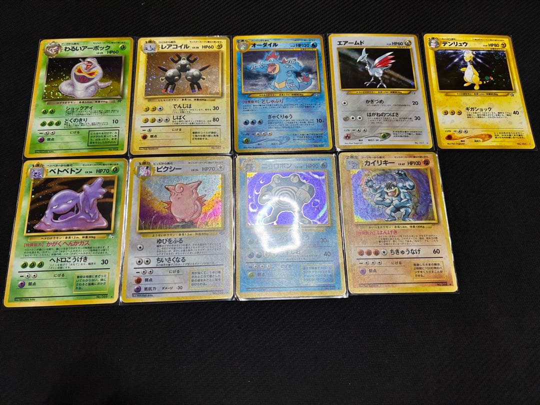 ポケカ　旧裏　まとめ売り