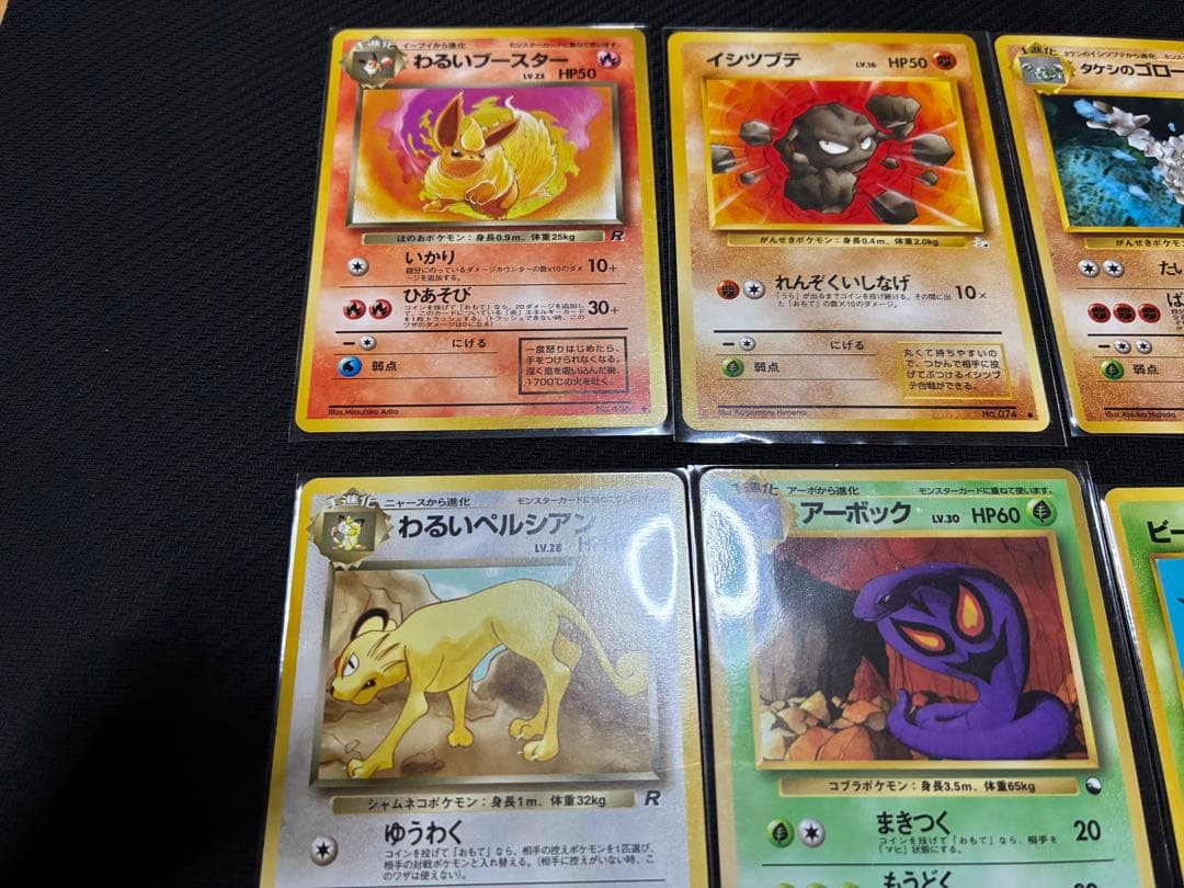 ポケカ　旧裏　まとめ売り