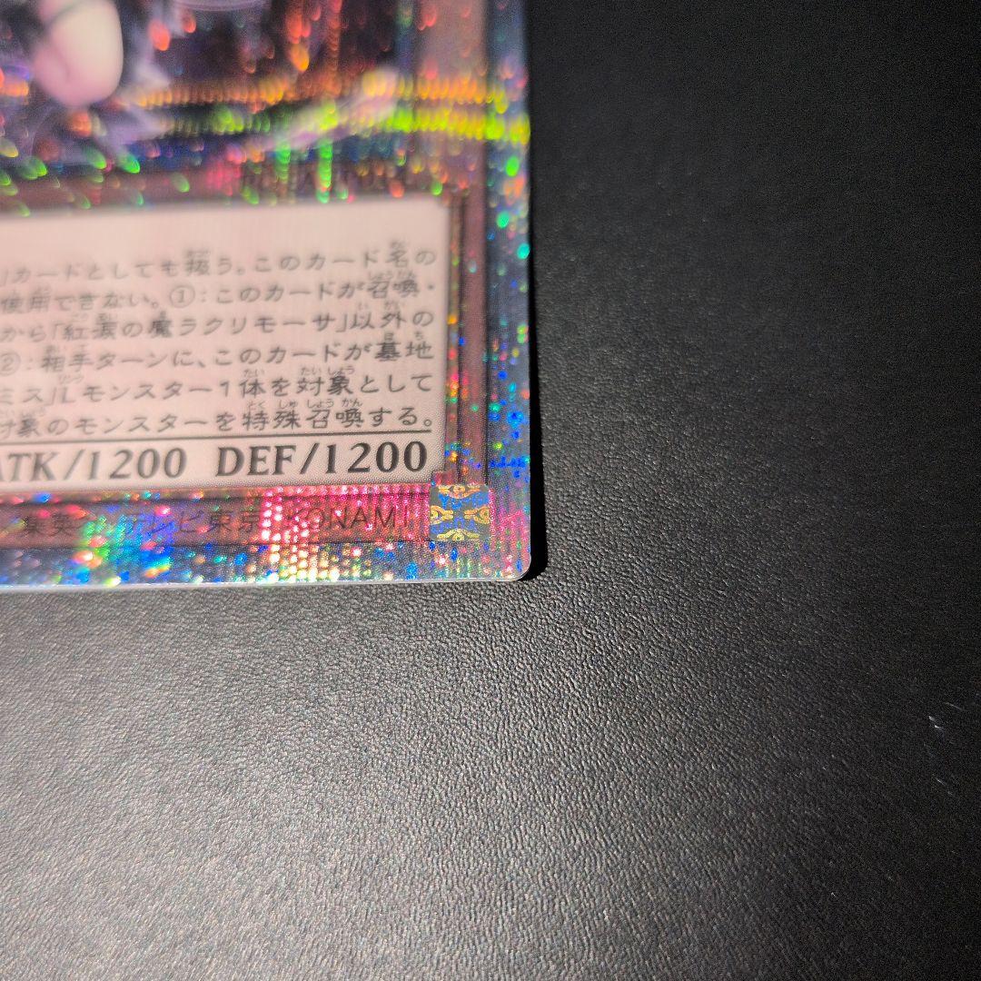 短期出品　遊戯王OCG　紅涙の魔ラクリモーサ　25th　日版