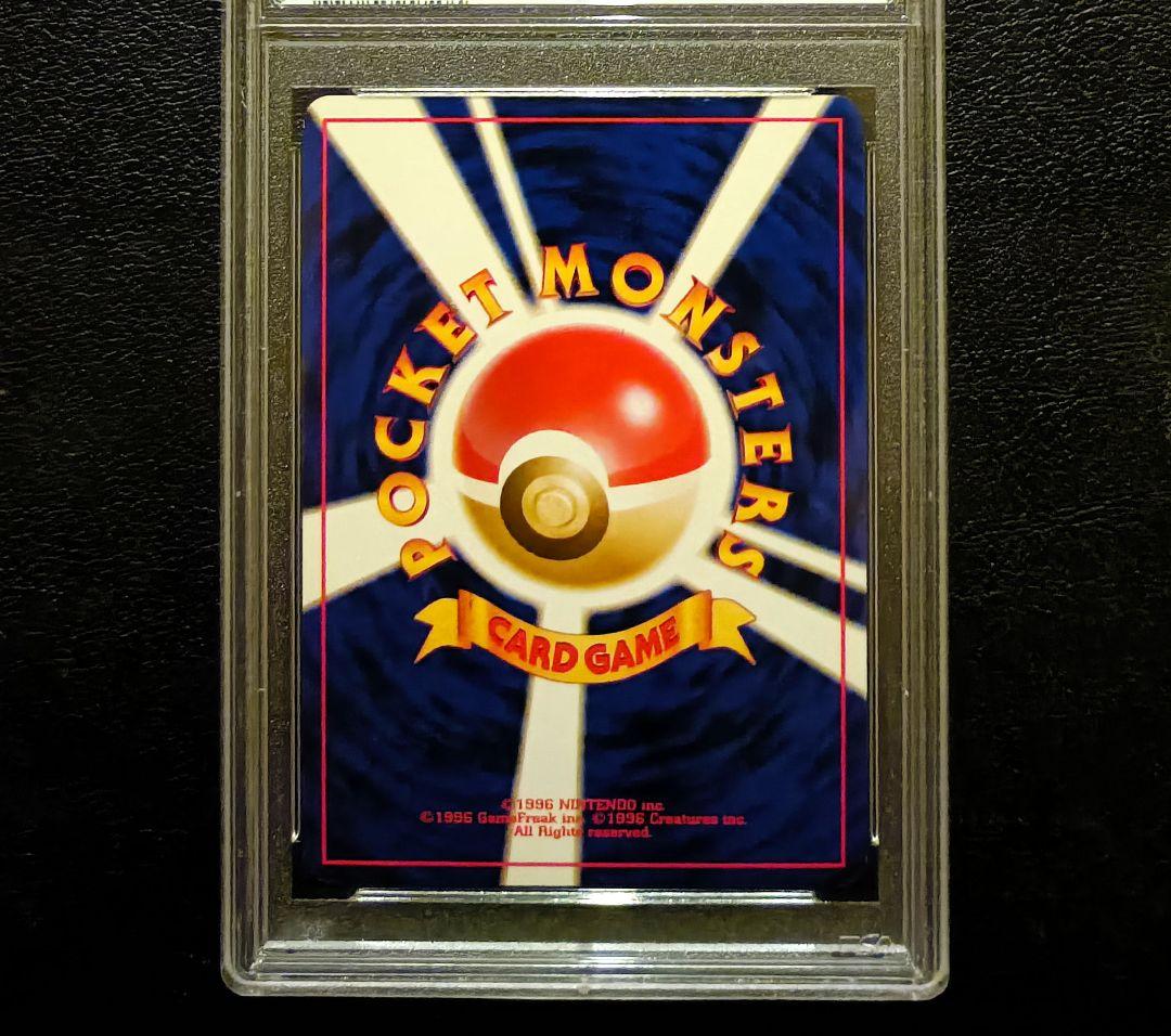 PSA9 わるいクロバット last1 旧裏 2001