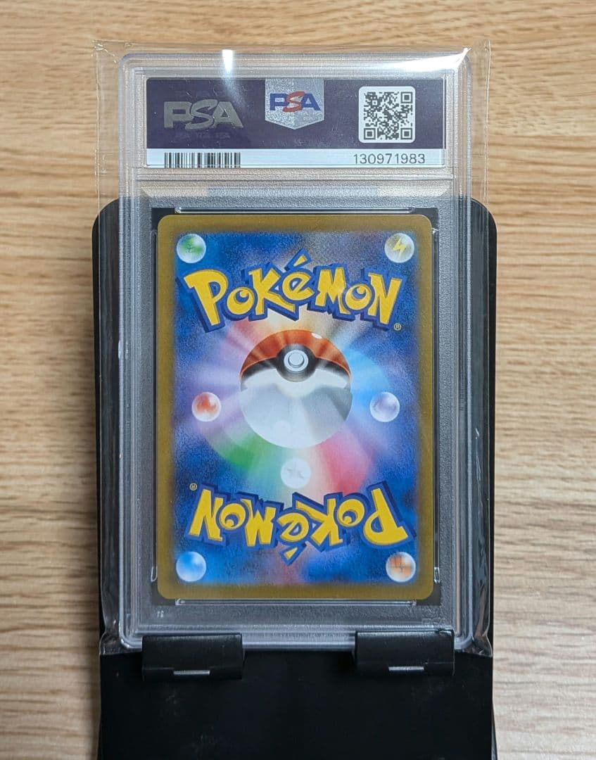 ポケモンカード ブラッキーVMAX CSR PSA10