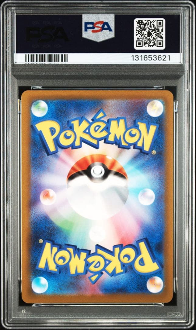 【PSA10】ミュウ AR