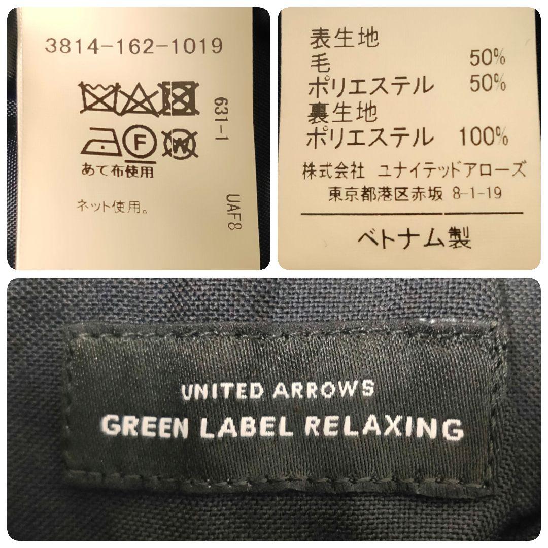 グリーンレーベルリラクシング 金ボタン キッズスーツ 3点セット ストライプ