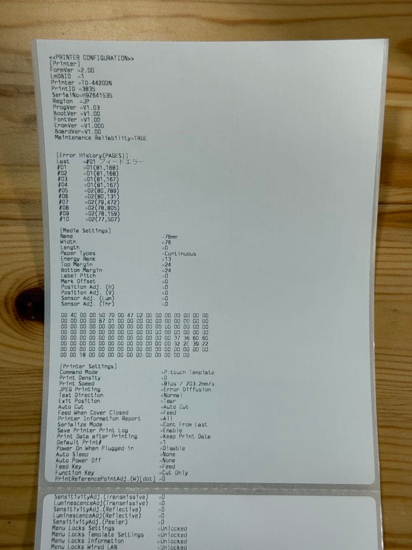 Brother TD-4420DN ラベルプリンター