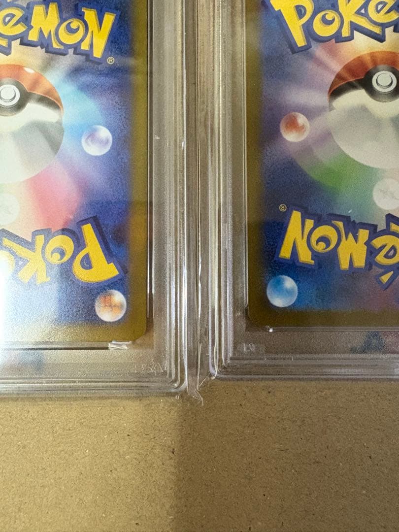 エリカの招待 SR スズナ SR ツツジ SR 各psa10