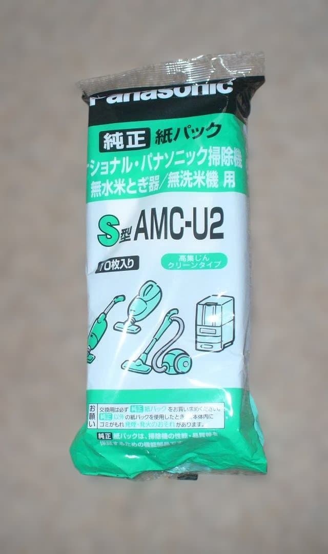 Panasonic パワーコードレスMC-PB61J-A 保証期間4年以上残あり