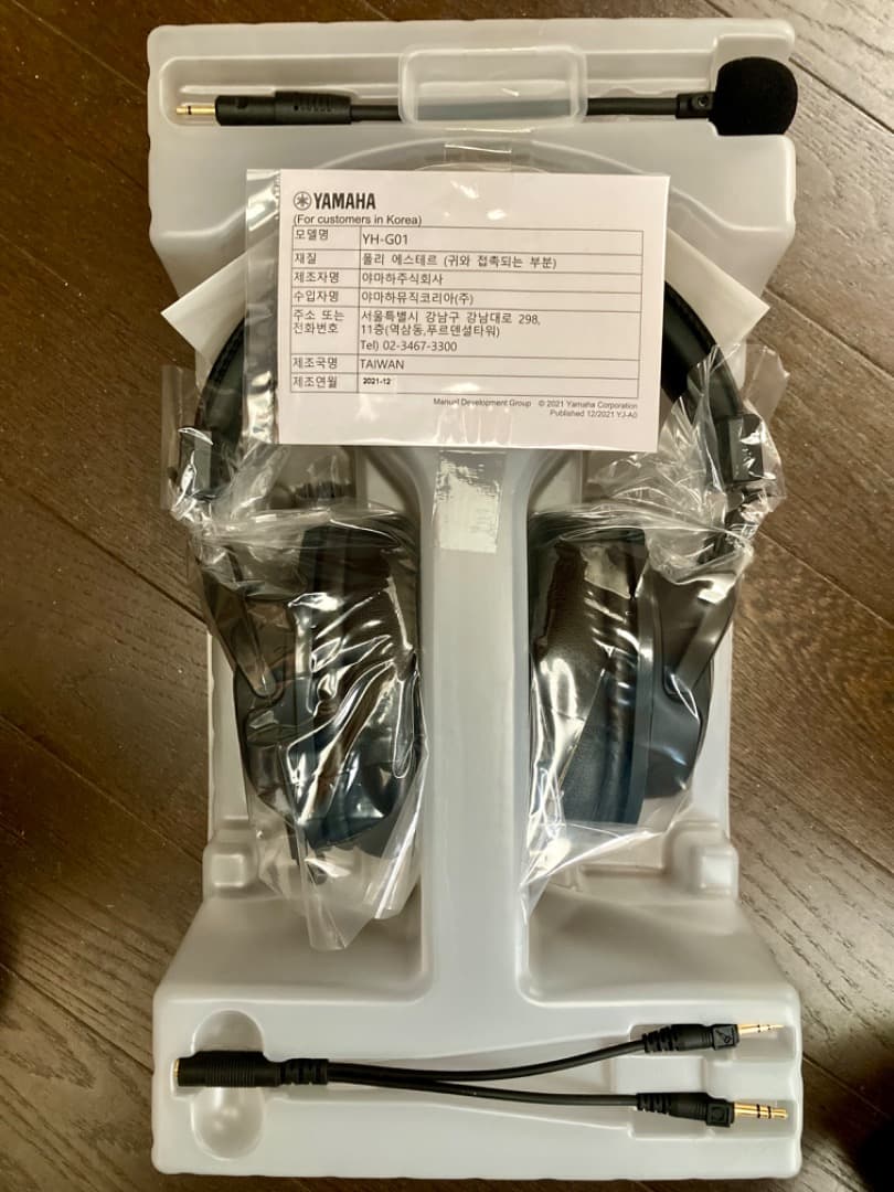 Yamaha YH-G01 ヘッドセット 未使用品