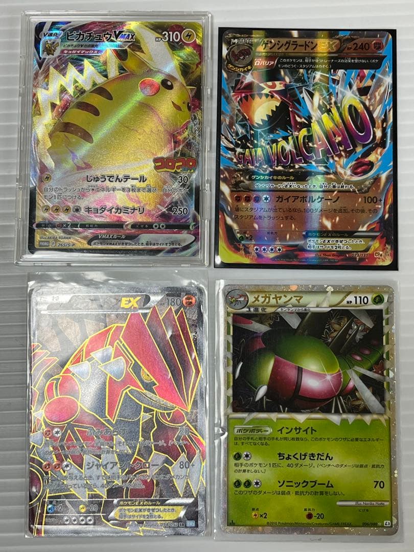 ポケモンカードセット 10枚