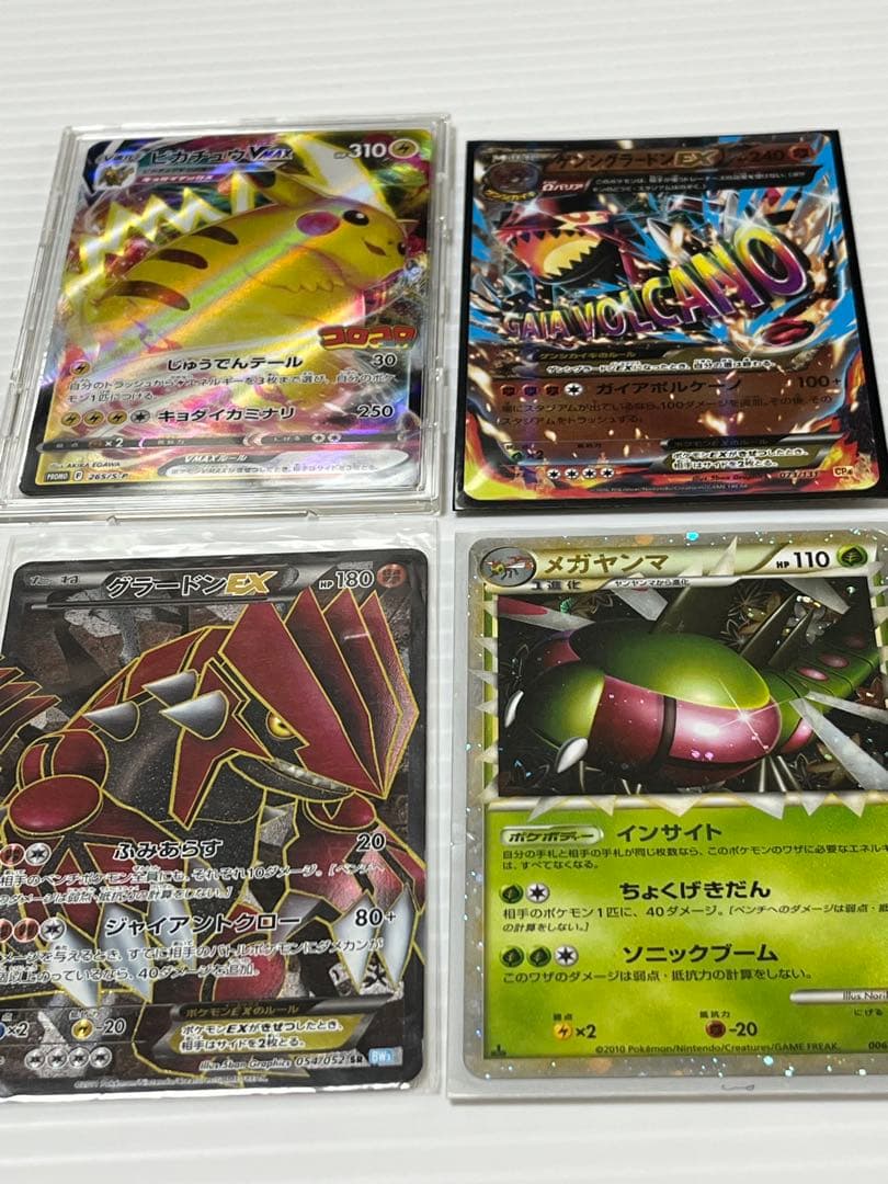 ポケモンカードセット 10枚