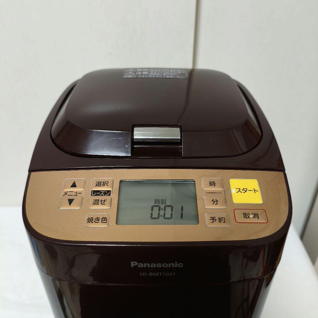 パナソニック ホームベーカリー SD-BMT1001 Panasonic