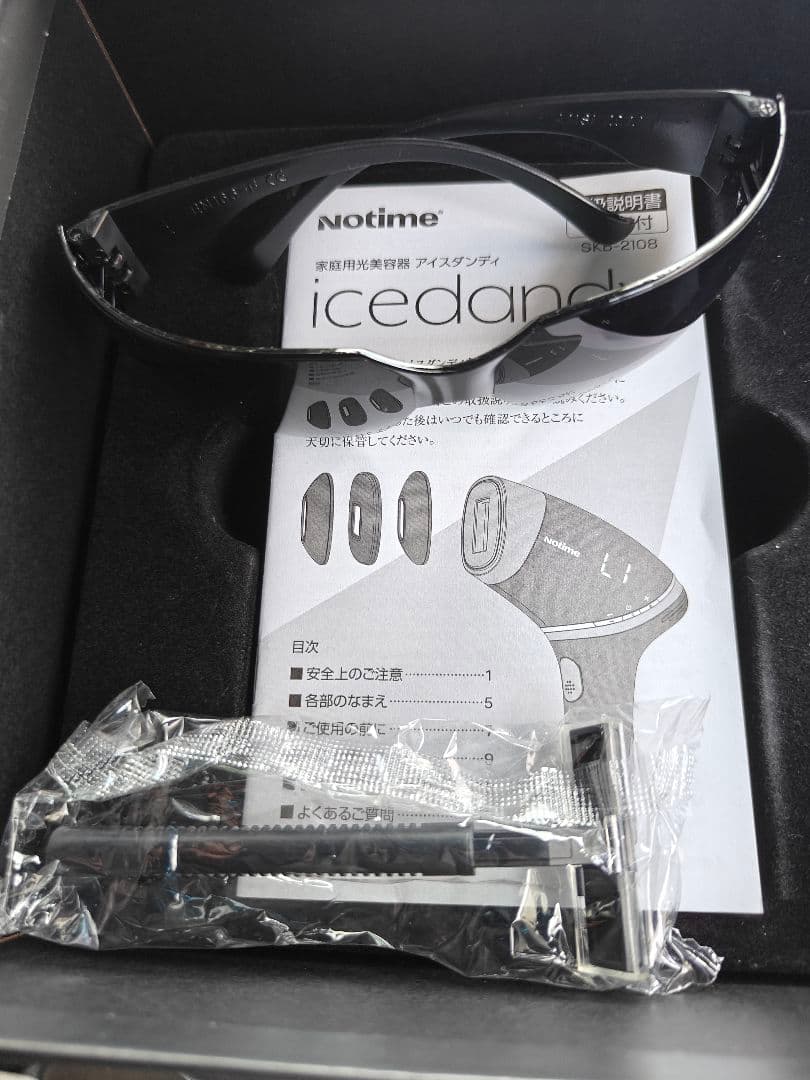 icedandy SKB-2108 美顔器