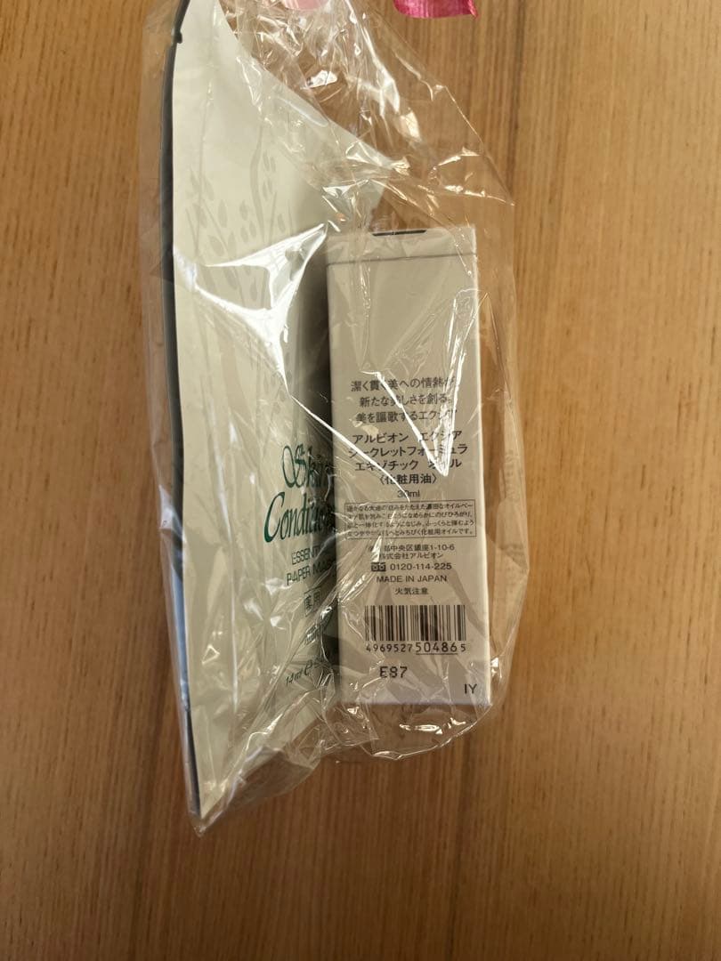 最終お値段シークレットフォーミュラ エキゾチック オイル、シートマスク2枚