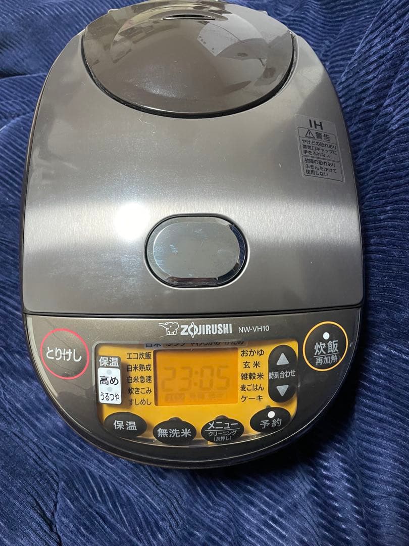 象印　IH炊飯ジャー5.5合炊き　ブラウン　22年製