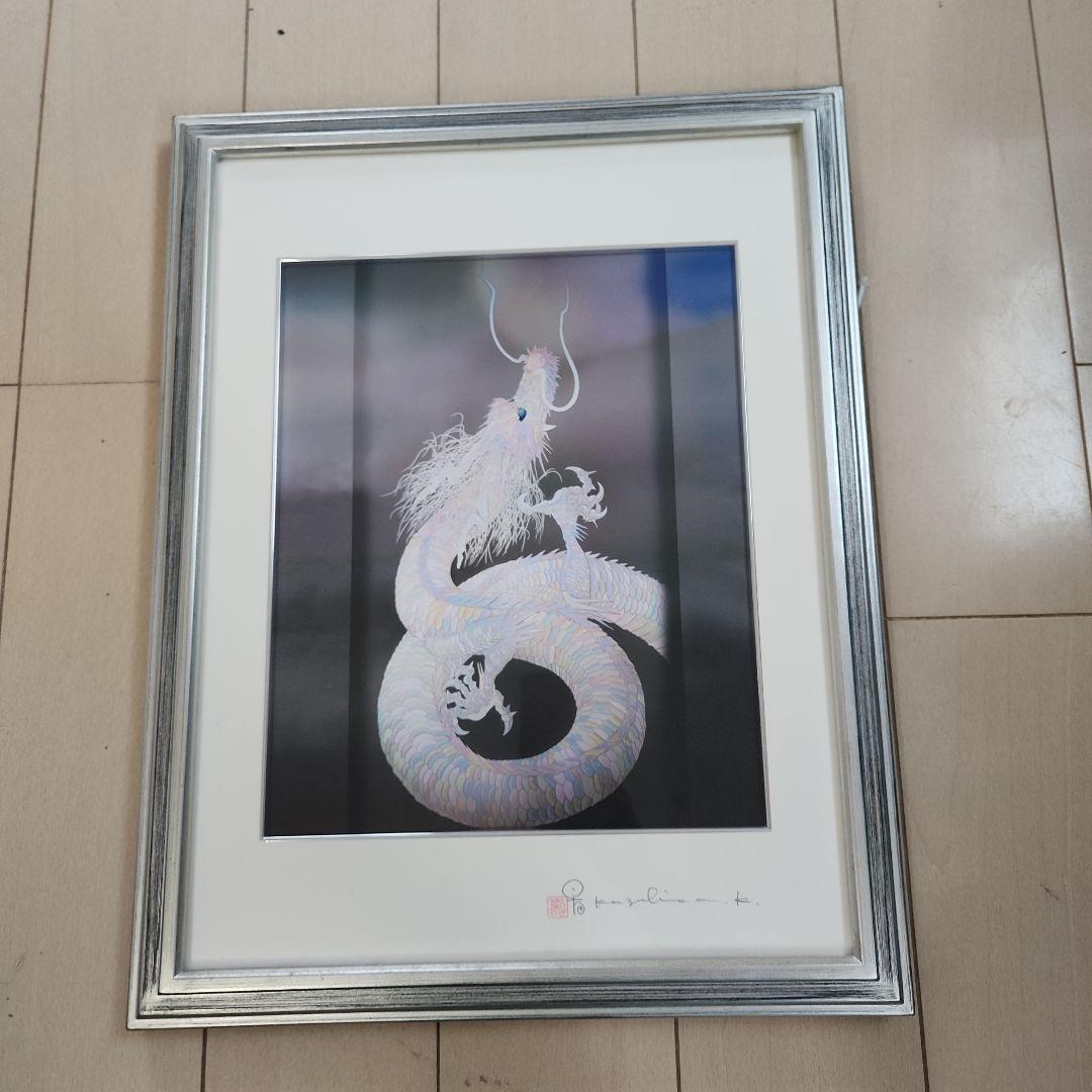 草場一壽 複製画・デジタルシルクスクリーン 「時は今」