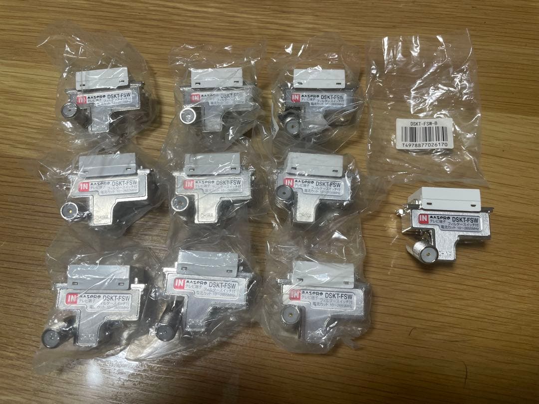 ⑲DSKT-FSW-B テレビ接続用 F型コネクタ 新品10個セット