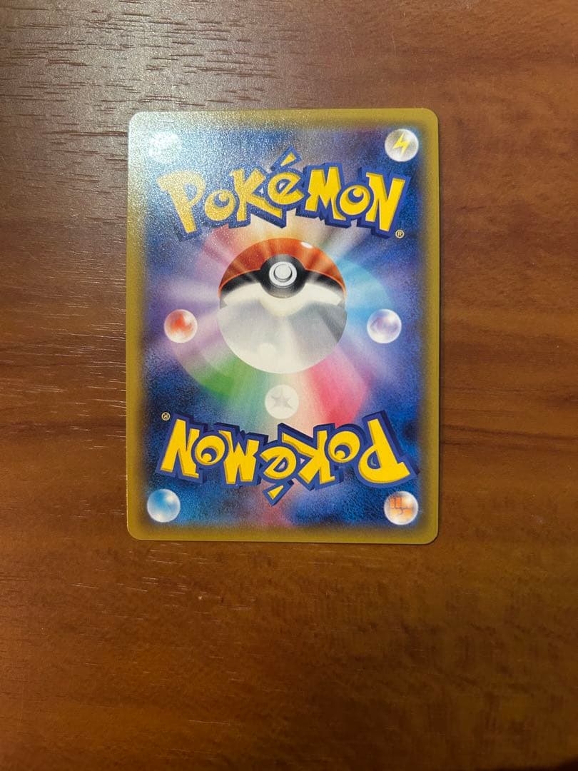 イーブイ S SM8b GXウルトラシャイニー 201/150