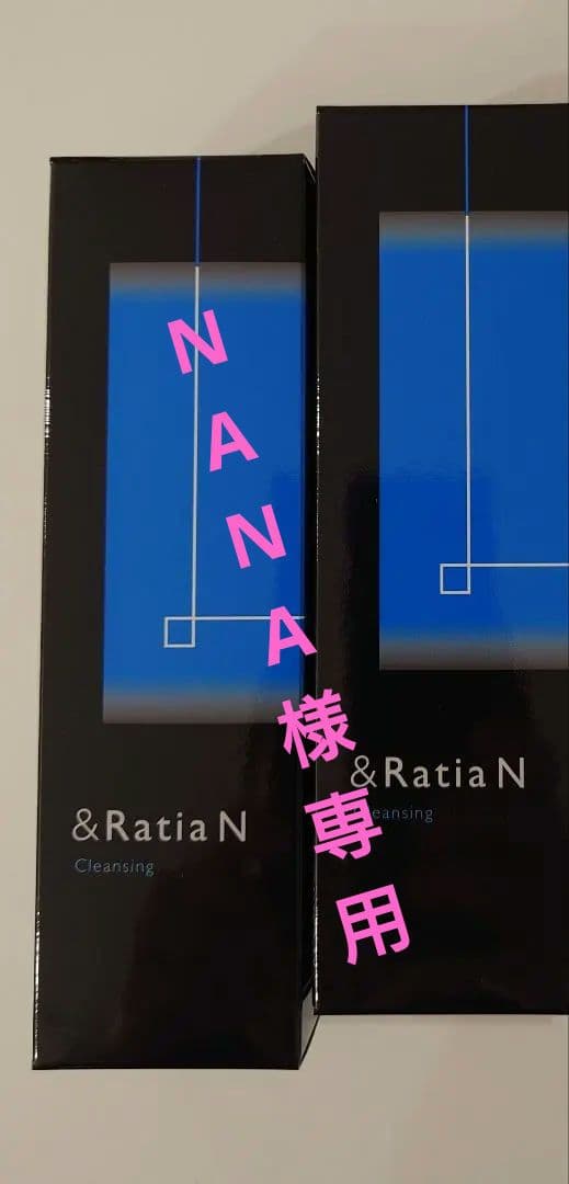 アンドラティア　クレンジング6本、ビューティアクティブ4箱セット