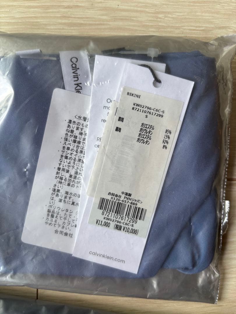 @*様   カルバンクライン 水着 ブルーS 2025新作