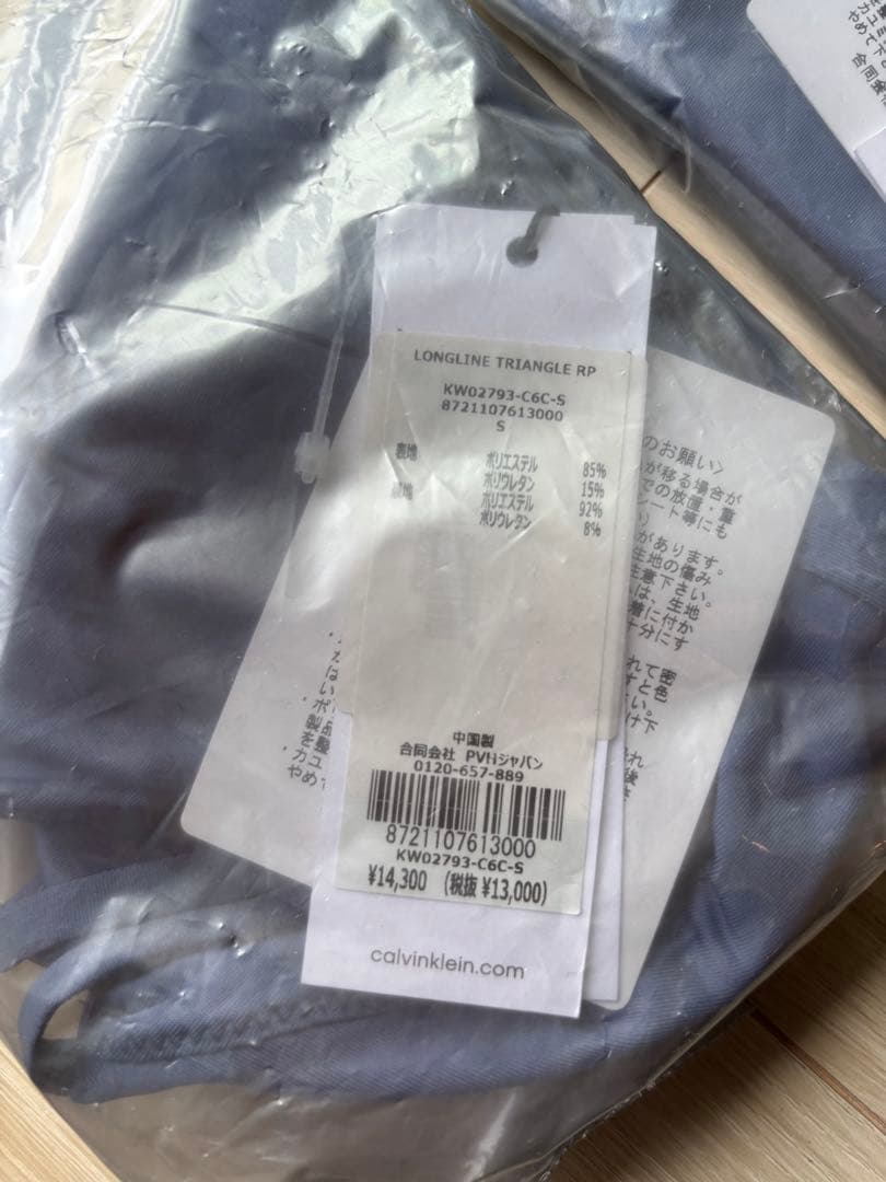 @*様   カルバンクライン 水着 ブルーS 2025新作