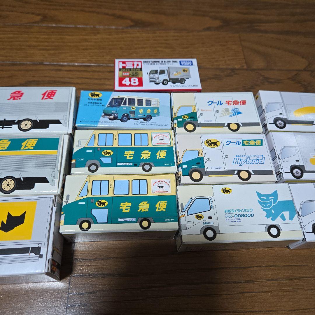 トミカ　ヤマト運輸　クロネコヤマトミニカー