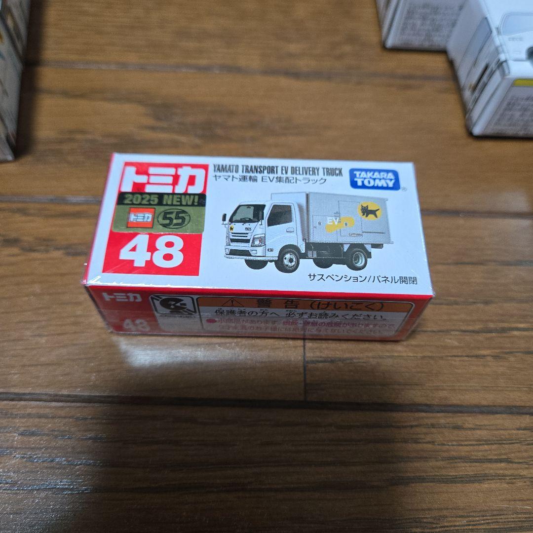 トミカ　ヤマト運輸　クロネコヤマトミニカー