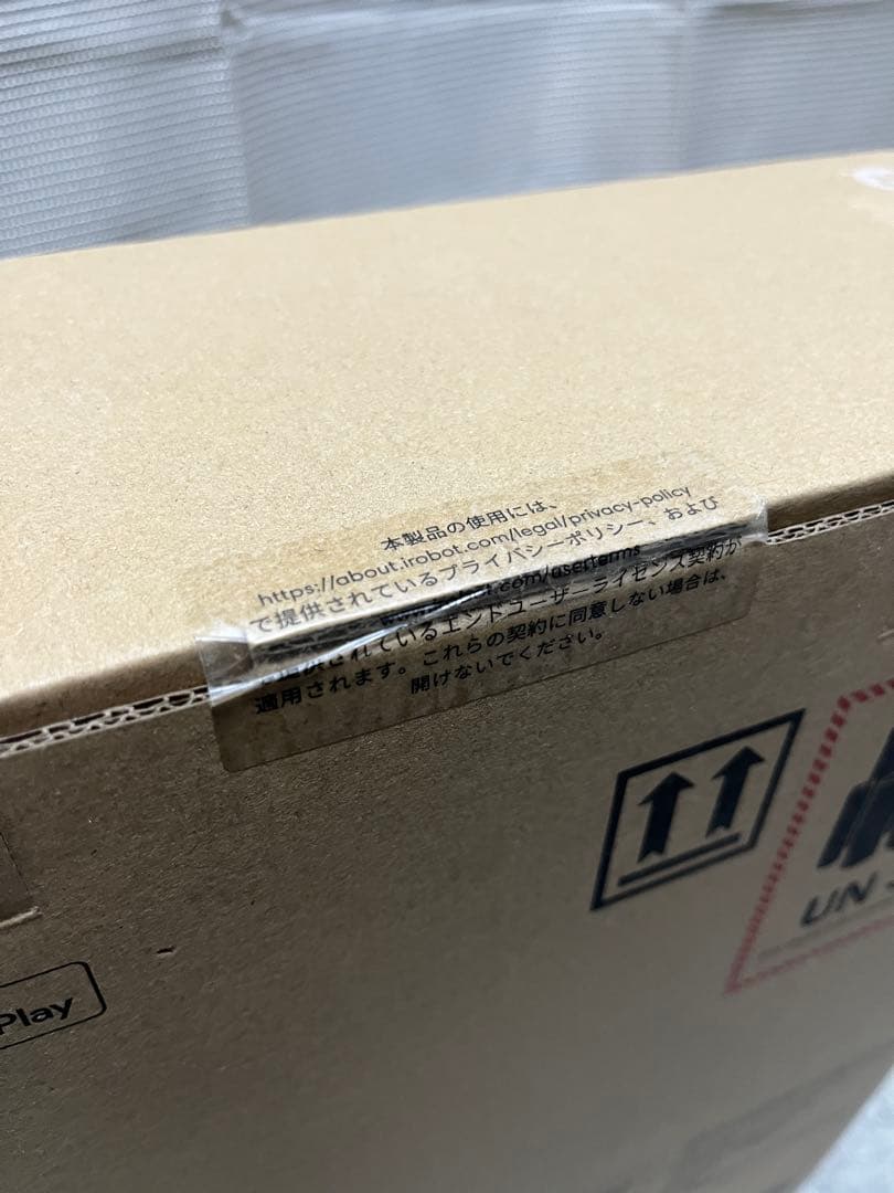 Roomba Combo Essential 自動掃除機 新品未開封