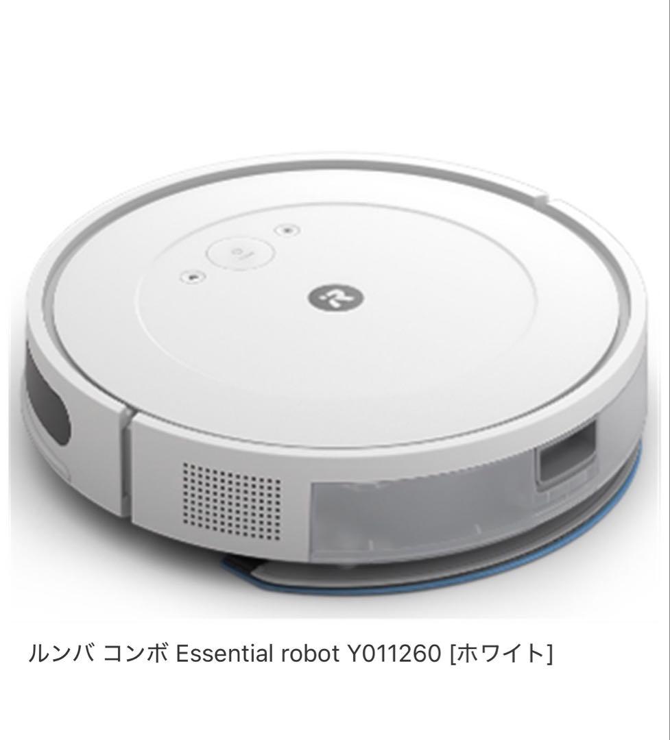 Roomba Combo Essential 自動掃除機 新品未開封